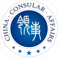 中国領事アプリ アイコン